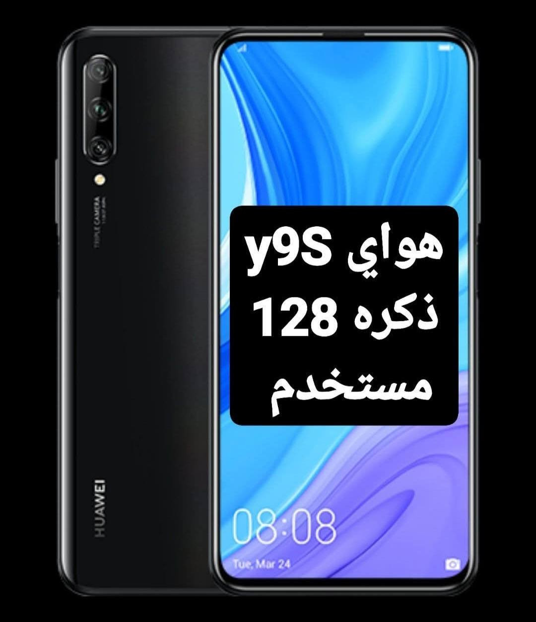 مكتب بركات الزهراء للموبايل السوق الكبير مقابل مجمع الكوخ ذي قار الرفاعي 
رقم ***********
رقم ***********
