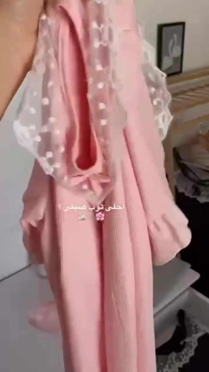 اختيارك الرائع في عالم الموضة
https://t.me/Ummo1_2
باقي الموديلات بلقناة ☝️🌸🌸
للحجز واتساب 📱 ***********
