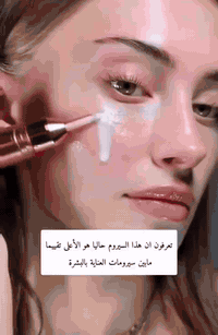✨سيروم كولاجين جلو بوستر من ميديكيوب (Medicube Collagen Glow Booster Serum) للعناية بالبشرة يهدف إلى تحسين مرونة البشرة وإشراقها وترطيبها العميق. 

✅الميزات والفوائد الأساسية
✔️ يحتوي السيروم على الكولاجين المتحلل والإيلاستين المتحلل التي تخترق الجلد بعمق للمساعدة في تحسين تماسك البشرة وتقليل ظهور الخطوط الدقيقة والتجاعيد.
✔️ تساعد مكونات مثل النياسيناميد (فيتامين B3) ومستخلص بروتين الحليب على توحيد لون البشرة، وتقليل البقع الداكنة، ومنح البشرة توهجًا صحيًا ومشرقًا.
✔️ يوفر السيروم ترطيبًا فائقًا ويقوي حاجز الرطوبة في البشرة بفضل مكونات مثل السيراميد NP وحمض الهيالورونيك (المتحلل والشكلي).
✔️ يعمل مستخلص بروتين الحليب على تقشير خلايا الجلد الميتة بلطف، مما يساهم في ملمس بشرة أنعم.
✔️ تحتوي التركيبة أيضًا على PDRN (مستخلص الحمض النووي للسلمون) الذي يساعد في تجديد الخلايا، بالإضافة إلى الببتيدات والأدينوزين لفوائد مكافحة الشيخوخة.
✔️ يتميز المنتج بآلية ضغط ولف محكمة الإغلاق تضمن توزيع الكمية المثالية من السيروم وتحافظ على نضارة وفعالية المكونات. 
#الاصلي المنشأ كوريا 🇰🇷💯

🚘يوجد خدمة توصيل لجميع محافظات العراق t.me/dhahdvxvللحجز والاستفسار راسلو على الواتساب *********** او على الماسنجر
