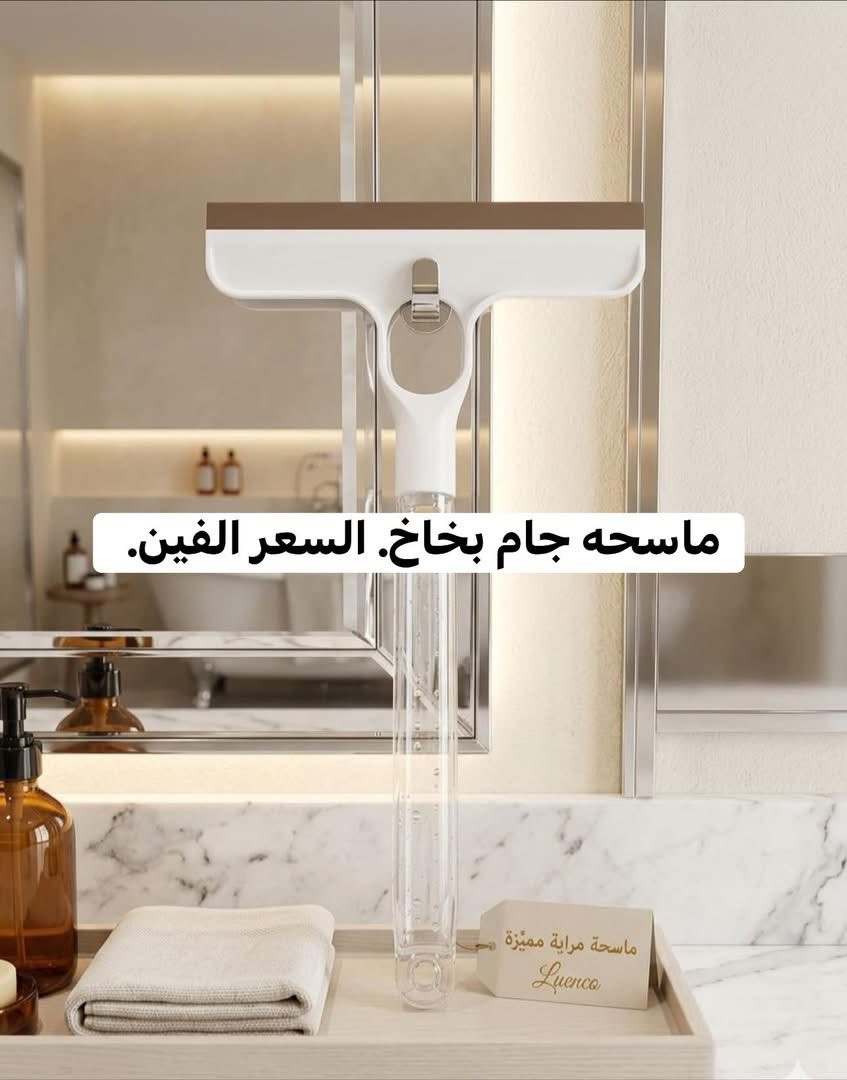 ❤️صينيه اكرلك السعر الف ونص. 

تايت باودر. للغساله العاديه الي ينباع ب٨ يمي فقط. ب٥ عرررض 
الاسعار داخل الصور التوصيل مجاني.


**إذا كنت صاحب هذا الإعلان وتريد حذفه لأي سبب، رجاءا أرسل رسالة إلى الدعم الفني**