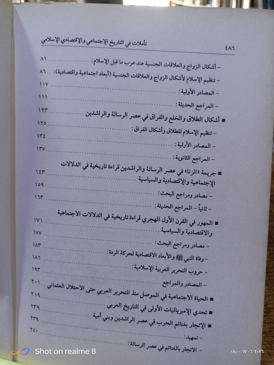 تاملات في التاريخ الاقتصادي الاجتماعي الاسلامي /الدكتور نجمان ياسين/عدد الصفحات 458/مكتبة ابن العلم الموصل المجموعة الثقافية السعر 5000


**إذا كنت صاحب هذا الإعلان وتريد حذفه لأي سبب، رجاءا أرسل رسالة إلى الدعم الفني**