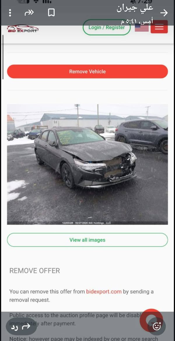 السلام عليكم سياره الانترا 2023 لبيع *********** لتفاصيل اتصل
