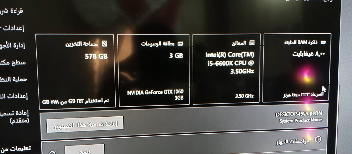 السلام عليكم ورحمة الله وبركاتة  عندي بيسي مكتبي للبيع هاي المواصفات و كامل مابي اي نقص تجي تشد وتشغل السعر500الف  دينار عراقي وبيها مجال قليل  المكان البصره القرنه الشرش ماعندي توصيل اذا تحب تستفسر ادخل خاص الحاسبه يجي وياها عدتت اشياء منها المواس الكيبورد وايرات التشغيل مايك كامره  ما وس باد اذا تريد تشوف شكلها راسل واتساب ترا حديثه مو قديمه نضام وندوز 10برو  وتكدر تطور بيها  رقمي الشخصي ***********
