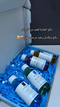 مكياج • مستحضرات تجميل • عرض خاص