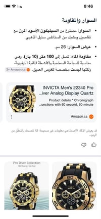 جديدة • بالعلبة • محتاجة سوار