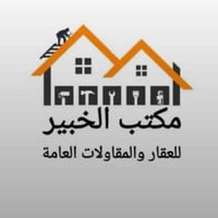 بسم لله ما شاء الله تبارك الرحمن  عروض إيجار ١ شقه كبيره للايجار قرب ف...