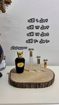 تقسيم عطور أصلية • ٢/٣/٥/١٠مل • توصيل لكل المحافظات