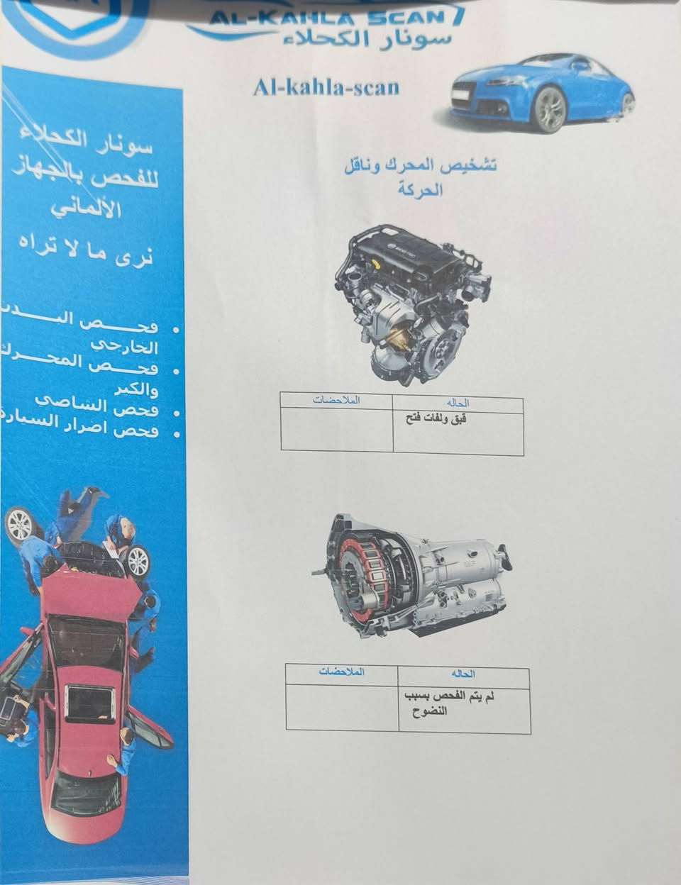 النترا للبيع گير عادي 2013رقم بابل الكان بابل كفل السعر84 ***********
