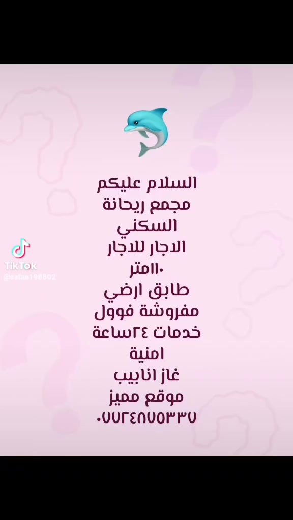 عروض الاجار
عروض الاجار 
***********
