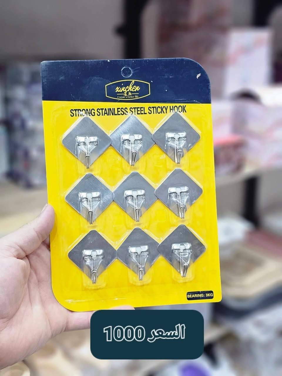 #عرض_لمدة_أسبوع تنزيلات ٦ قطع حاجة الف ب #خمسة_الاف_فقط وبكافة الانواع مع تنزيلات بباقي المواد البيع بسع الجملة العرض لمدة اسبوع من تاريخ اليوم  
#العنوان الزهراء قرب معهد المعلمات الشارع الرابط بين الزهراء وداموك ثاني مجمع من جهة فرن الصمون مجمع الشمس للمواد المنزلية


**إذا كنت صاحب هذا الإعلان وتريد حذفه لأي سبب، رجاءا أرسل رسالة إلى الدعم الفني**