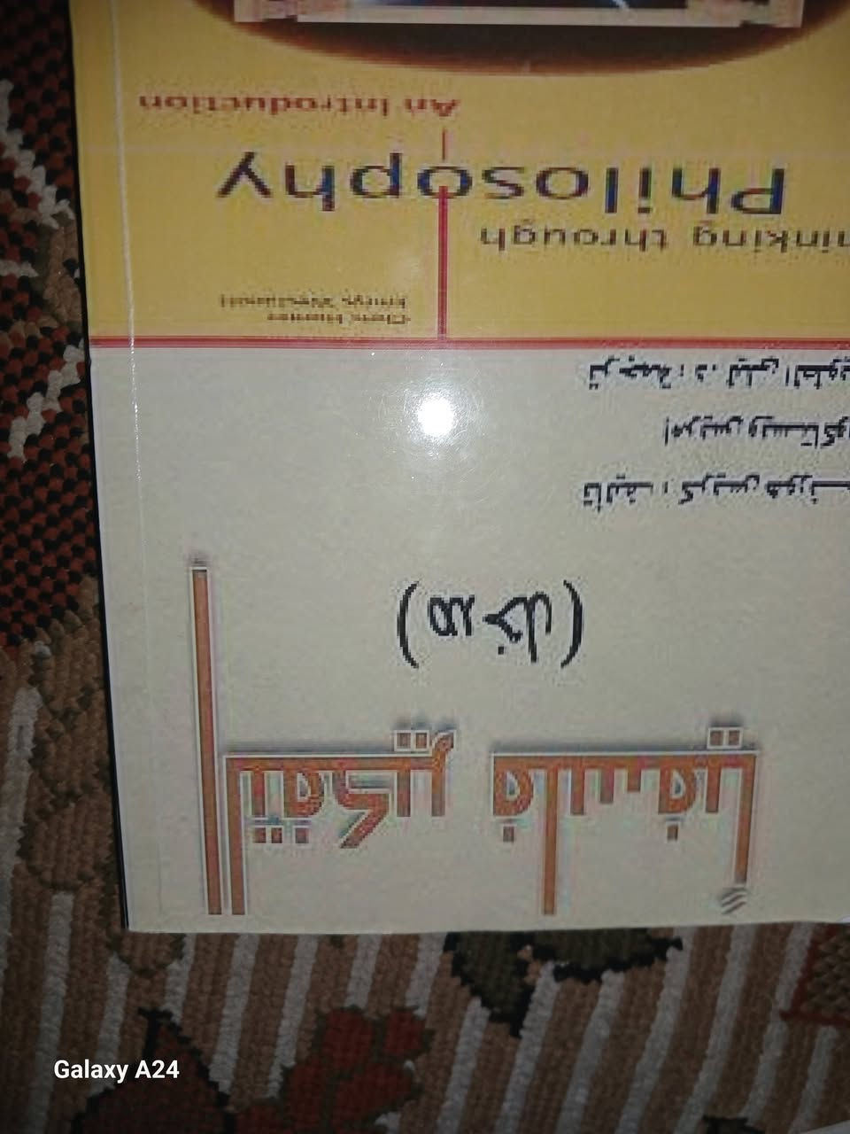 سعر الكتاب ٢٠٠٠


**إذا كنت صاحب هذا الإعلان وتريد حذفه لأي سبب، رجاءا أرسل رسالة إلى الدعم الفني**