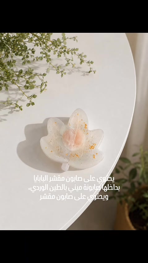 بكج # صابون رباعي


**إذا كنت صاحب هذا الإعلان وتريد حذفه لأي سبب، رجاءا أرسل رسالة إلى الدعم الفني**