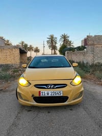 اكسنت امريكي • ٢٠١٣ • منضومه غاز