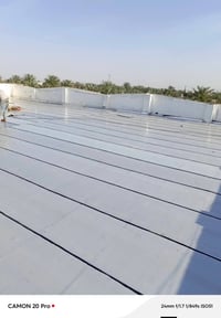 شركة_الرافدين _لتغليف_السطح_بمادة_الايزوكام  07832357319  واتساب  0776...