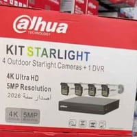منظومة كامرات دهوا الغنية عن التعريف المبلغ 110 الف شامل التوصيل  المب...