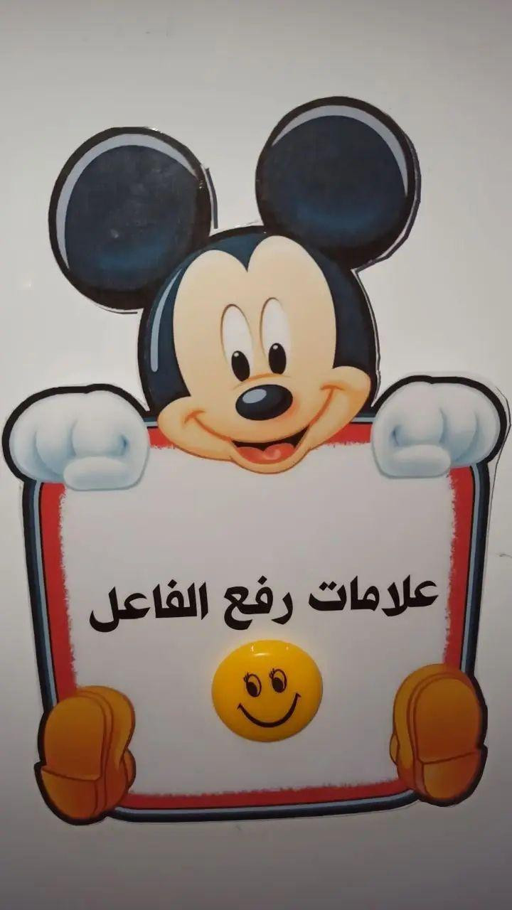 وسائل تعليمية كبس حراري حجم A4 حلة, بابل


**إذا كنت صاحب هذا الإعلان وتريد حذفه لأي سبب، رجاءا أرسل رسالة إلى الدعم الفني**