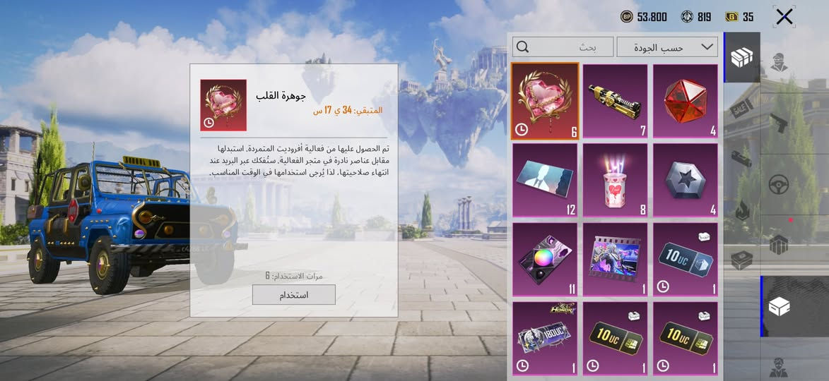 سلام عليكم حسابب ببجي للبيع
الحساب المخزون مالته كلش قوي بي ٦ عمل ذهبيه تشتري اي ابدله ذهبيه و ٧ ستوكات تطوير سلاح غير البخاخات و٥٥٨ عمل الحظ تسترد اي شي منهاا و شعبيه ام ٥٠,٠٠٠ الف و امفور النار شكل نهائي وياه الحارقه والقنبله الاربي مشحون وجه الفيس سيزين الرابع باقيله فتحه باقي تفاصيل الحساب بلخزينه الايدي الاربي مشحون 5828287119

البيع وجه لوجه عنواني سماوه ♥️


**إذا كنت صاحب هذا الإعلان وتريد حذفه لأي سبب، رجاءا أرسل رسالة إلى الدعم الفني**
