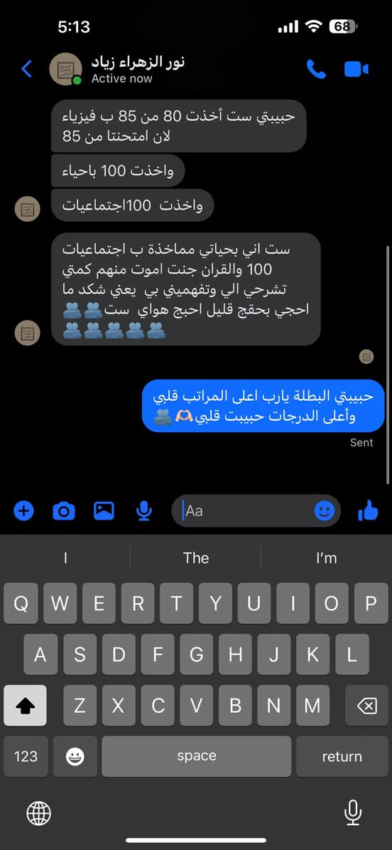 ابطالي أبطال الثالث متوسط🙏🏻♥️
للأستفسار والاتصال على ***********
نستقبلكم  من جديد بكل حب الست حياة محمد♥️
