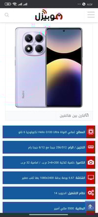 ذاكره 256 رام 8+8 جديد مستعمل أقل شهر  غراضو كامله  225 بي مجال   ريدم...