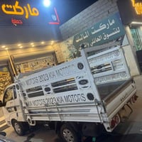 كيا حمل • ٢٠٢٣ • الرمادي
