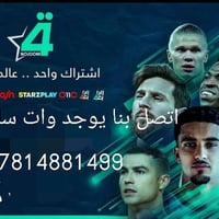 يوجد خصومات  @الجميع  شهد الان القنوات الناقلة كأس العالم 2026 تم اضاف...