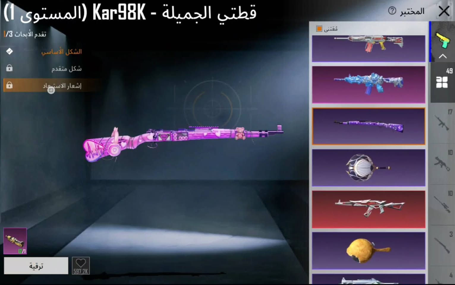 #حساب للبيع سعر 300 الف او مراوس بحساب كوريه قوي 

#وافق ادمن


**إذا كنت صاحب هذا الإعلان وتريد حذفه لأي سبب، رجاءا أرسل رسالة إلى الدعم الفني**