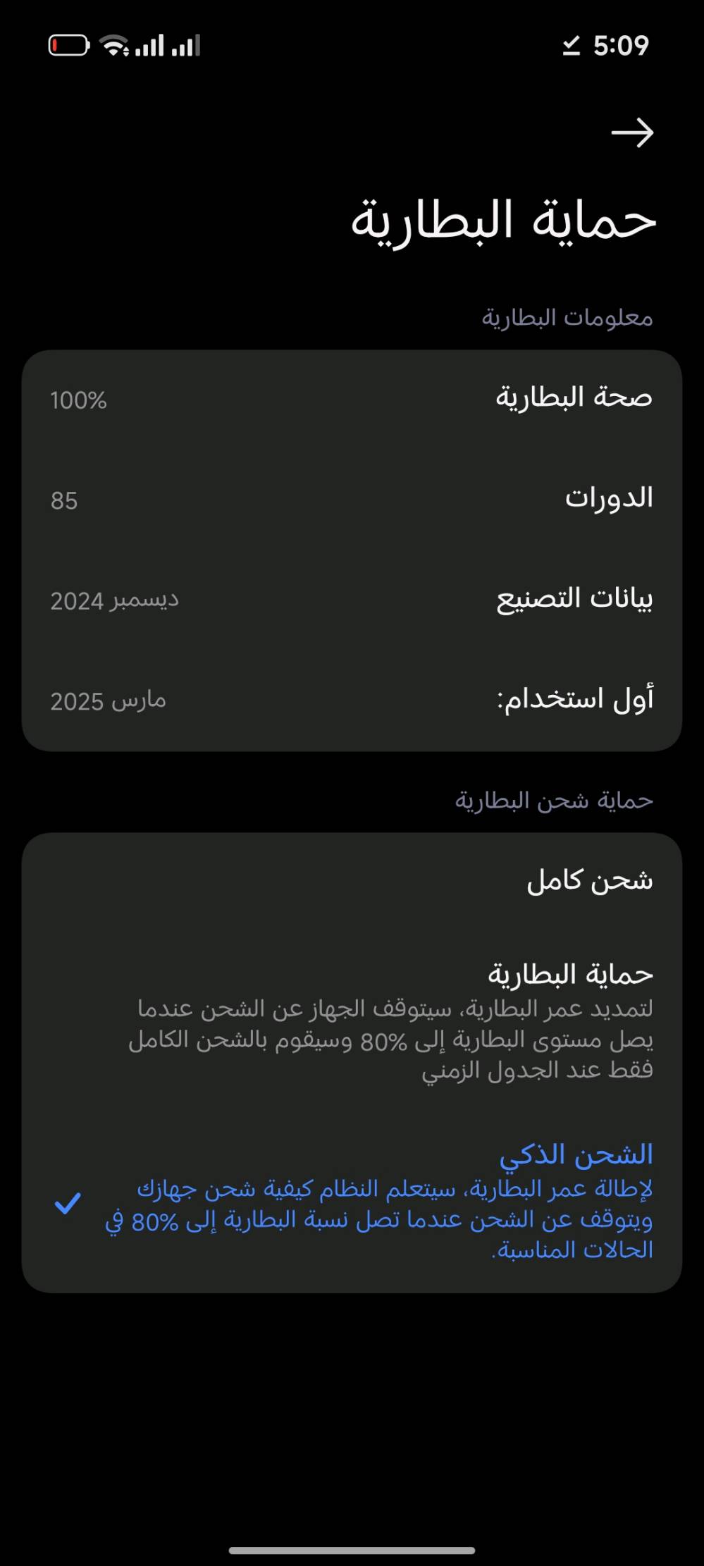 شاومي 15 الترا 
ذاكره  512و 16كيكا  اخو الجديد 
مواصفاته معروفه 
كامل محلقات ويا كفر نيلكن الاصلي اخذته ب35 
سعر 1150 
مكاني بلديات
