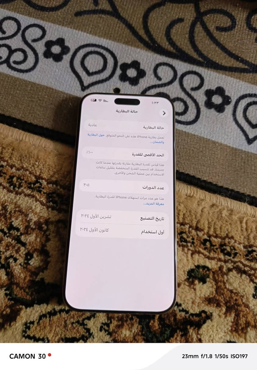 إيفون ١٦ برو ماكس
نضافه ١٠٠٪
بطاريه ١٠٠ 
غراض كامله جهاز جديد 
للتواصل ***********
مكاني بغداد الشعله 
سعر 1,300
