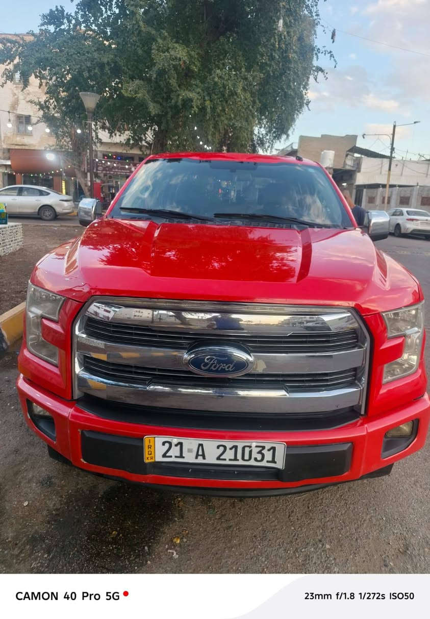 السلام عليكم 

مكلف بالنشر 
للبيع 
فورد F150 
موديل 2017
رقم سليمانية دولي شرط التحويل 
باب طويل بدي قصير المرغوب 
مكينة V6 تنفس طبيعي 
بيها صبغ قطعتين بنيد وجاملغ جهة السايق بدون داخل 
مواصفات XLT 
معروفة مواصفاتها 
السيارة برغي مابيها نقص 
داخل بيجي 
السعر 200 
مكان السيارة صلاح الدین الدور 
للاستفسار ***********
