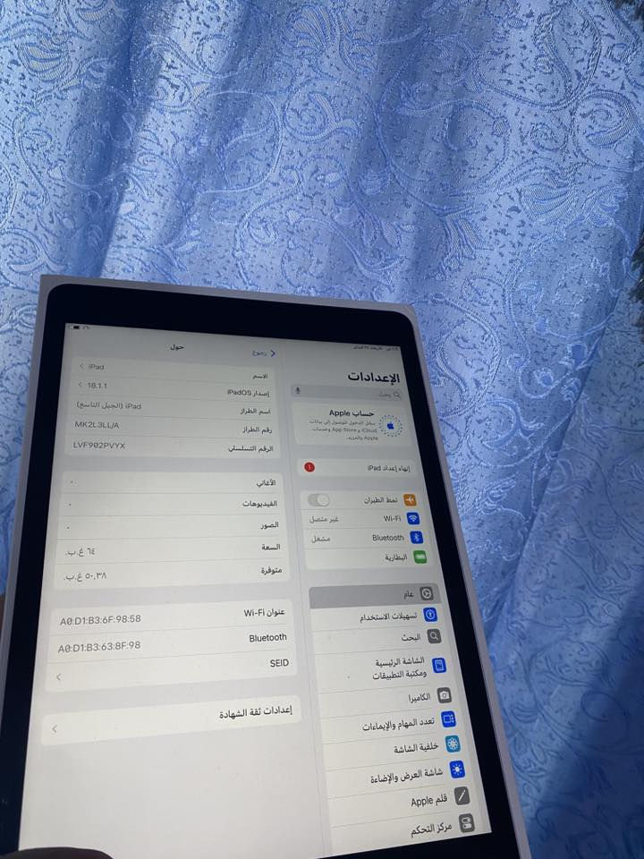 ايباد 9 الجيل التاسع ذاكره 64 لون رصاصي كارتون وكيبل الاصلي جهاز نضيف جداً مكفول من كلشي نت اتصال كامره بصمه كله شغال السعر 300 وبيه مجال مكاني بصره ***********
