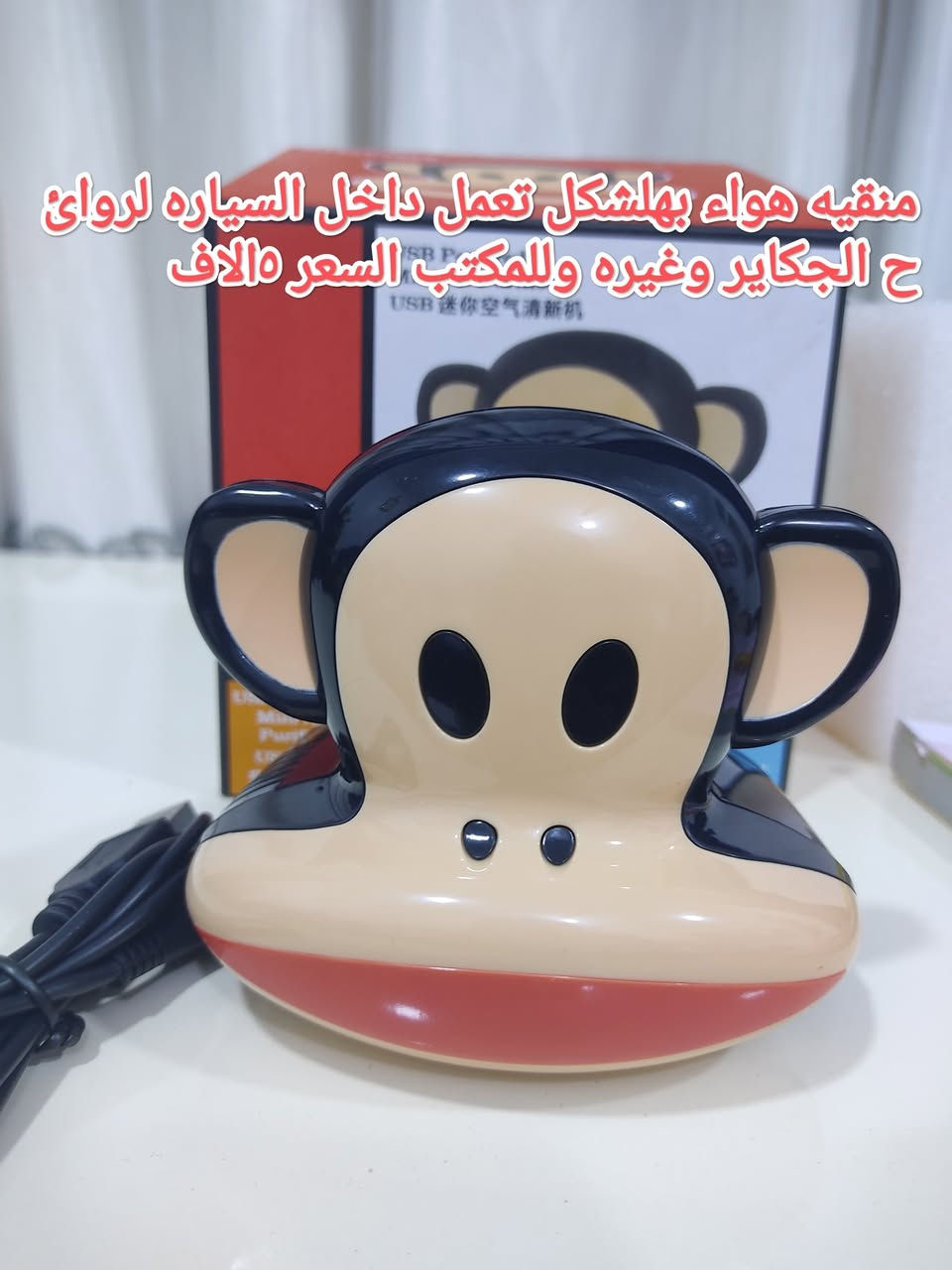 السلام عليكم من رخصة الادمن امزونيات متنوعه والكترونيات الاسعار داخل الصور للتواصل خاص متواجد توصيل كافة المحافظات


**إذا كنت صاحب هذا الإعلان وتريد حذفه لأي سبب، رجاءا أرسل رسالة إلى الدعم الفني**