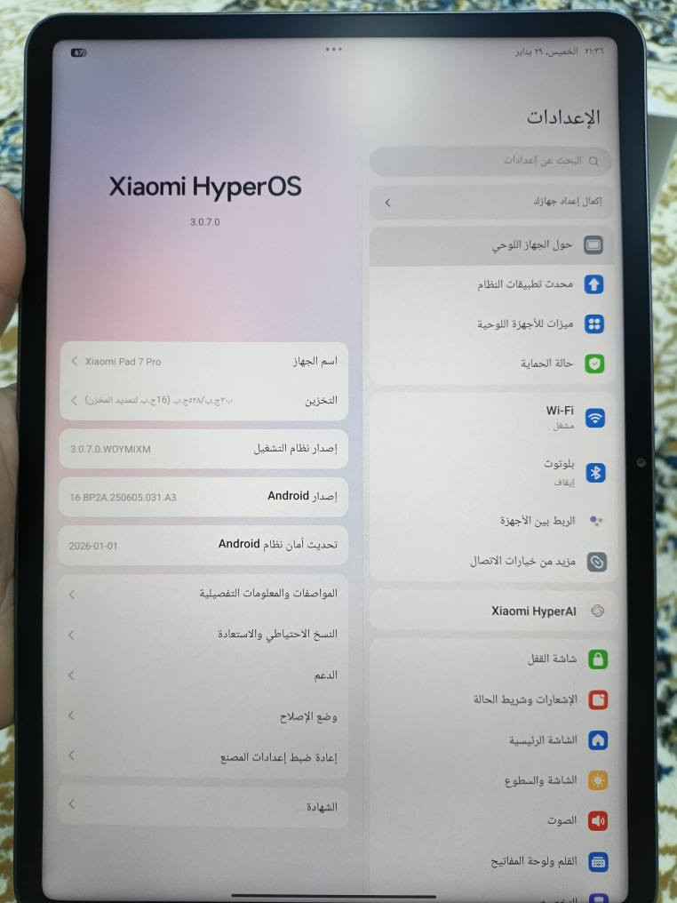 شاومي پاد 7proبوفروشتنه هه رچي مشته رييه با تيل بكه *********** شمشمل, السليمانية
