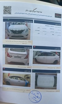 للبيع  نيسان صني ٢٠٢٤  سياره مكفوله كير ومحرك كما موضح بلسونار  فقط ضر...