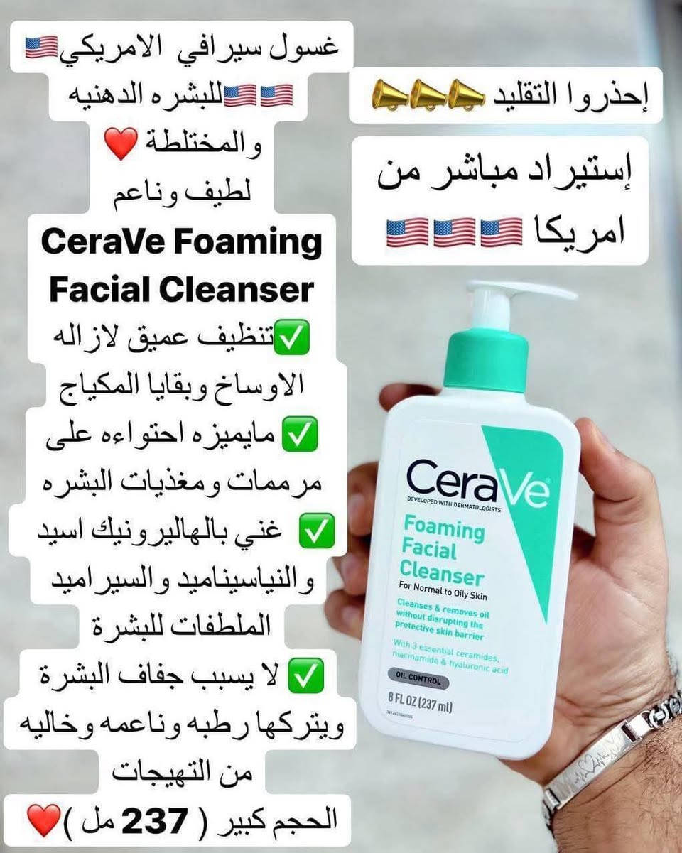 اختاري الي يعجبج وادخلي خاص الاسعار مناسبة جدا اصلي باركود


**إذا كنت صاحب هذا الإعلان وتريد حذفه لأي سبب، رجاءا أرسل رسالة إلى الدعم الفني**