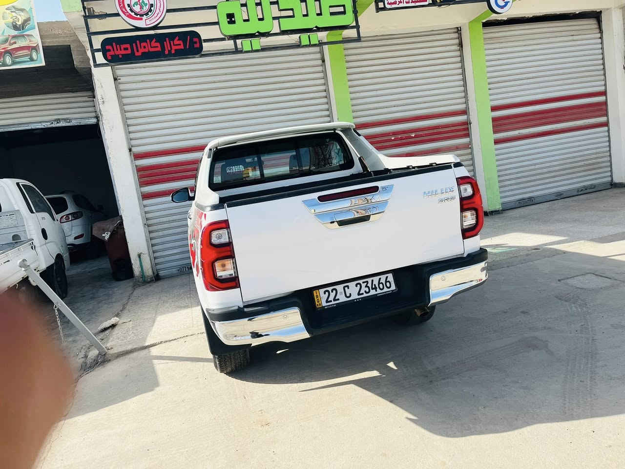 فورويل 2021 كفاله عامه رقم أربيل *********** TRD
