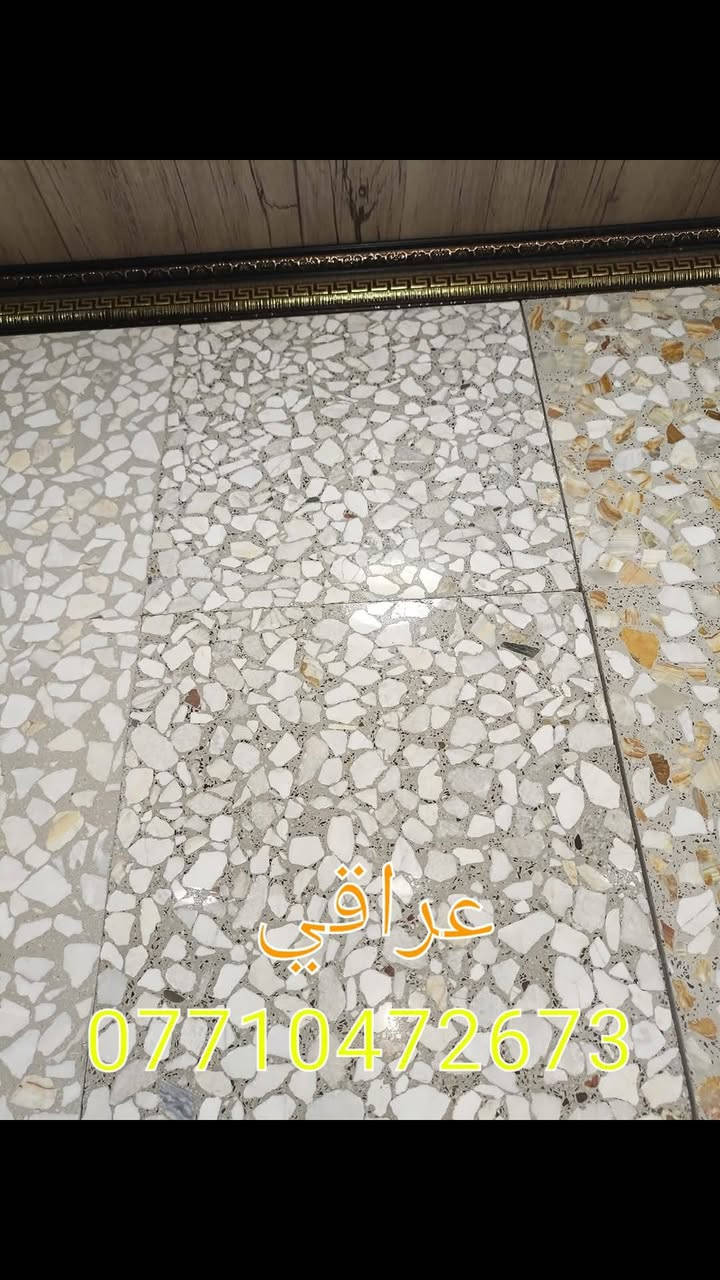 يشمل : التحميل + النقل + التفريغ
داخل بغداد .. والمحافظات تختلف .. اتصل 🤙 او ارسل صورة المنتج مع الكمية لمعرفة السعر بالمضبوط 

***********
