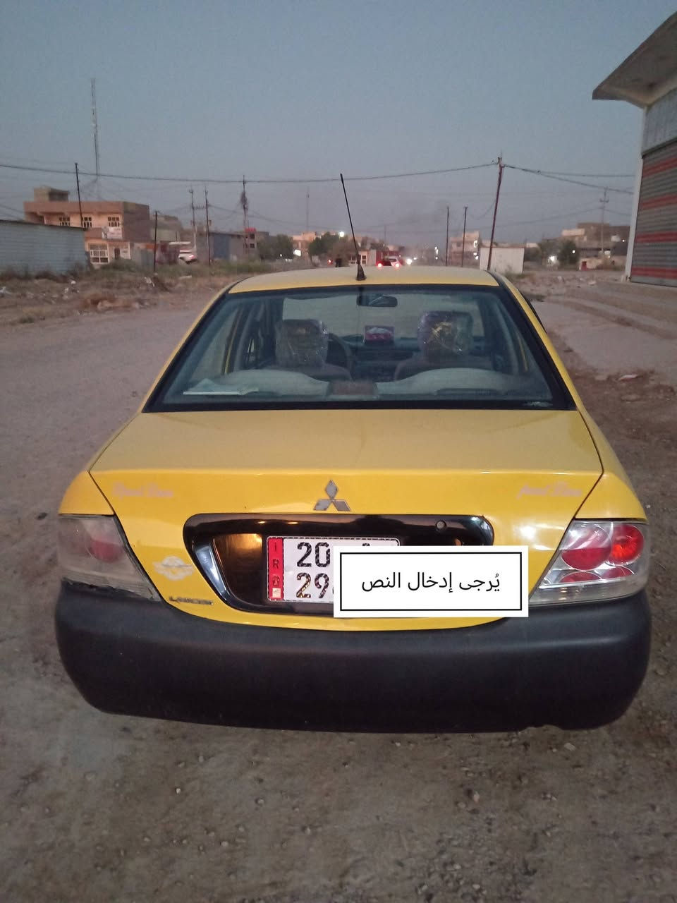 اخوان مكلف ب نشر لانسر ٢٠١٠ رقم ديالئ جديد تحويل ثاني يوم بأسم صاحبي   ٦٠ وبيه مجال قليل سياره كامله وناعمه محرك بيه صرف قليل رقم صاحب السيارة *********** اتصال فقط العنوان ديالئ بعقوبه

