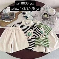 كصات كورية • بعقوبه • جملة ومفرد