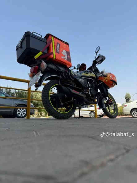 Dayuan bo froshtn 17$.     *********** السليمانية
