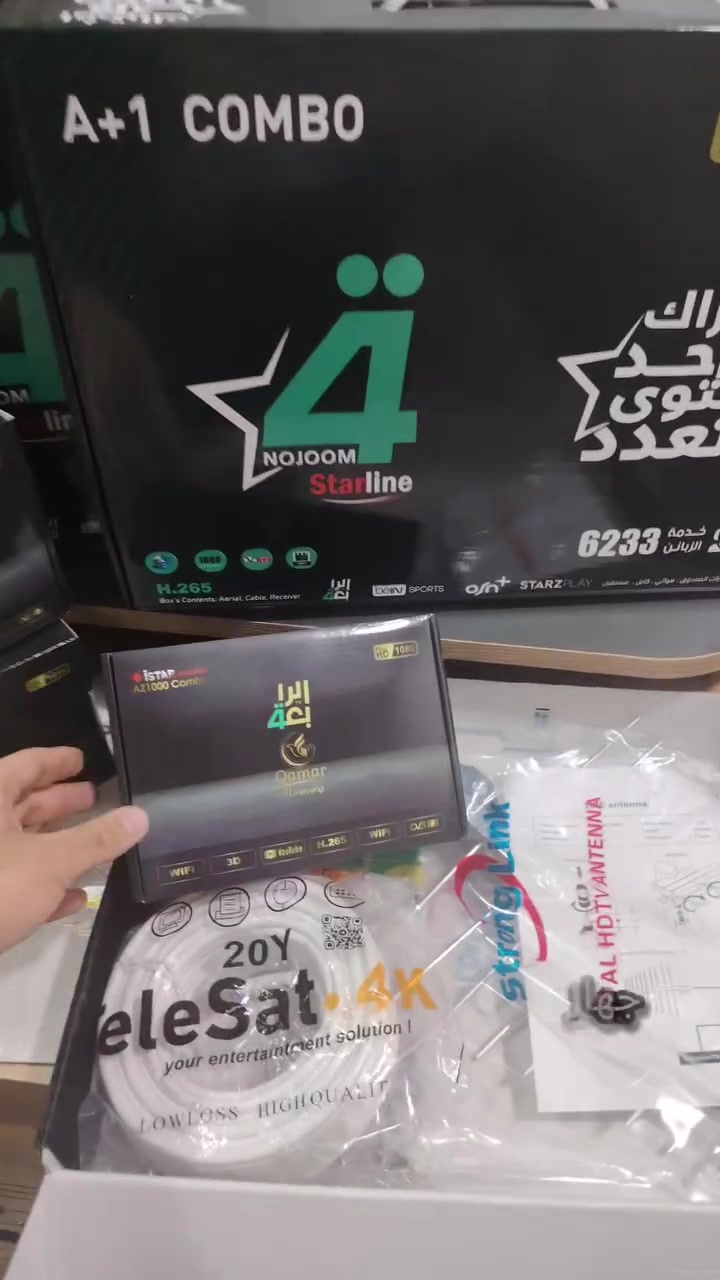 🏆 عرض كأس العالم 2026 ⚽

منظومة النجوم – جهاز الإصدار الذهبي مع اشتراك 3 أشهر✨

✅جهاز الرابعة مع اشتراك 3 أشهر
✅ أريل
✅ واير 20 ياردة
✅ توصيل إلى جميع مناطق بغداد 🚗 

استمتع بمشاهدة مباريات كأس العالم بأفضل جودة وأقوى إشارة.

📞 للحجز والاستفسار وتجديد الاشتراك
. الوكيل الرئيس والمعتمد في بغداد علي حسن
 wa.me/7718355099
#كاس_العالم_2026 #كرة_قدم #مباريات_اليوم #الرابعة
#شبكة_نجوم_الرابعة #TV #قنوات_طوبه


**إذا كنت صاحب هذا الإعلان وتريد حذفه لأي سبب، رجاءا أرسل رسالة إلى الدعم الفني**