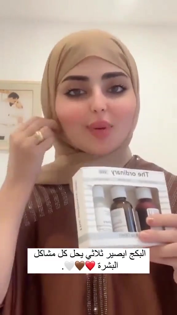 تراك نسائي
بكج اوردنري الثلاثي 

1️⃣//سيروم النيسينمايد (الابيض) الغني بالزنك الذي الكلف والتصبغات وعلامات تقدم العمر وتقليص المسام واخفاء البقع💗

2️⃣//سيروم تقشير الاحماض (الاحمر)الغني باحماض  الفواكه يعمل على تجديد خلايا البشرةوالتخلص من ل الخلايا الميتة ويحفز كولاجين 💗

3️⃣//سيروم الكافيين لعلاج الهالات السوداء والانتفاخ حول العين 

#توصيل_كافه_المحافظات


**إذا كنت صاحب هذا الإعلان وتريد حذفه لأي سبب، رجاءا أرسل رسالة إلى الدعم الفني**