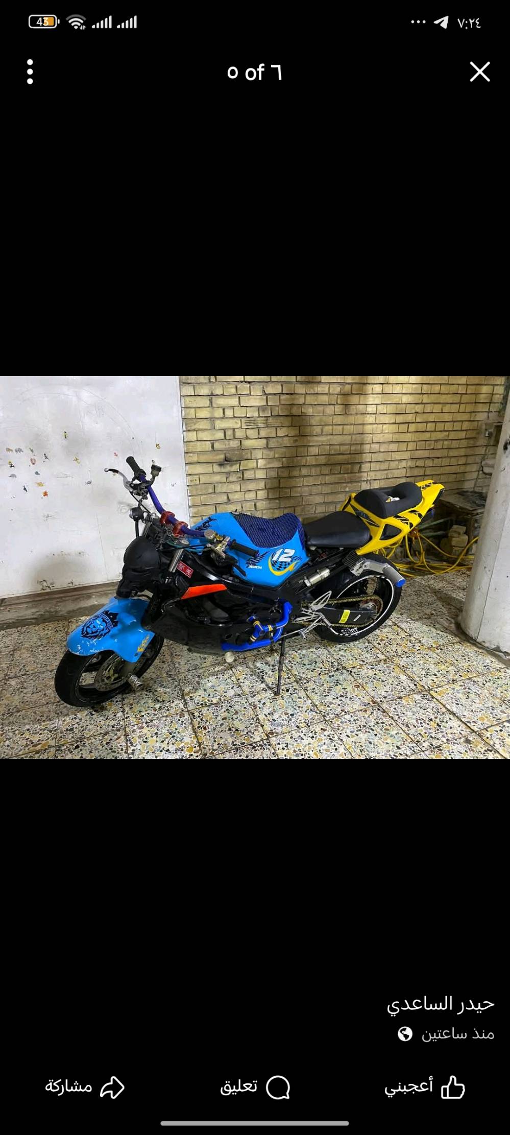 ذي قار رفاعي محور ستوته كلك بطح كاوسكي 