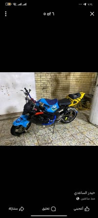 ذي قار رفاعي • كاواساكي • محور ستوته