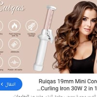 توصيل • جميع المحافظات • العراق