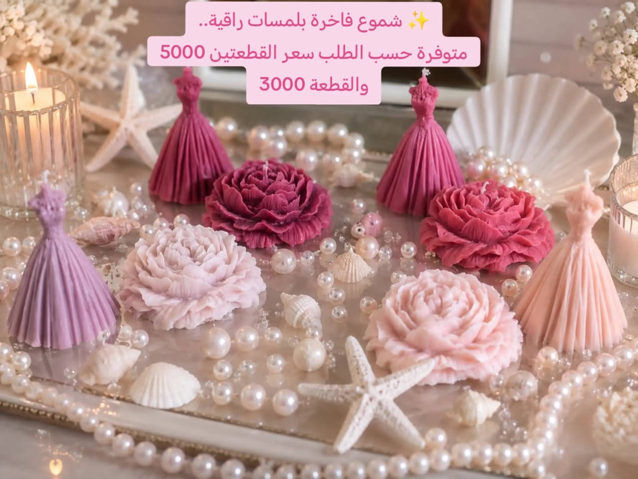 قسم الكوزمتك في مول البغدادي حي الزهراء  قرب جامع الزهراء. قرب جسر المشاه  ***********

