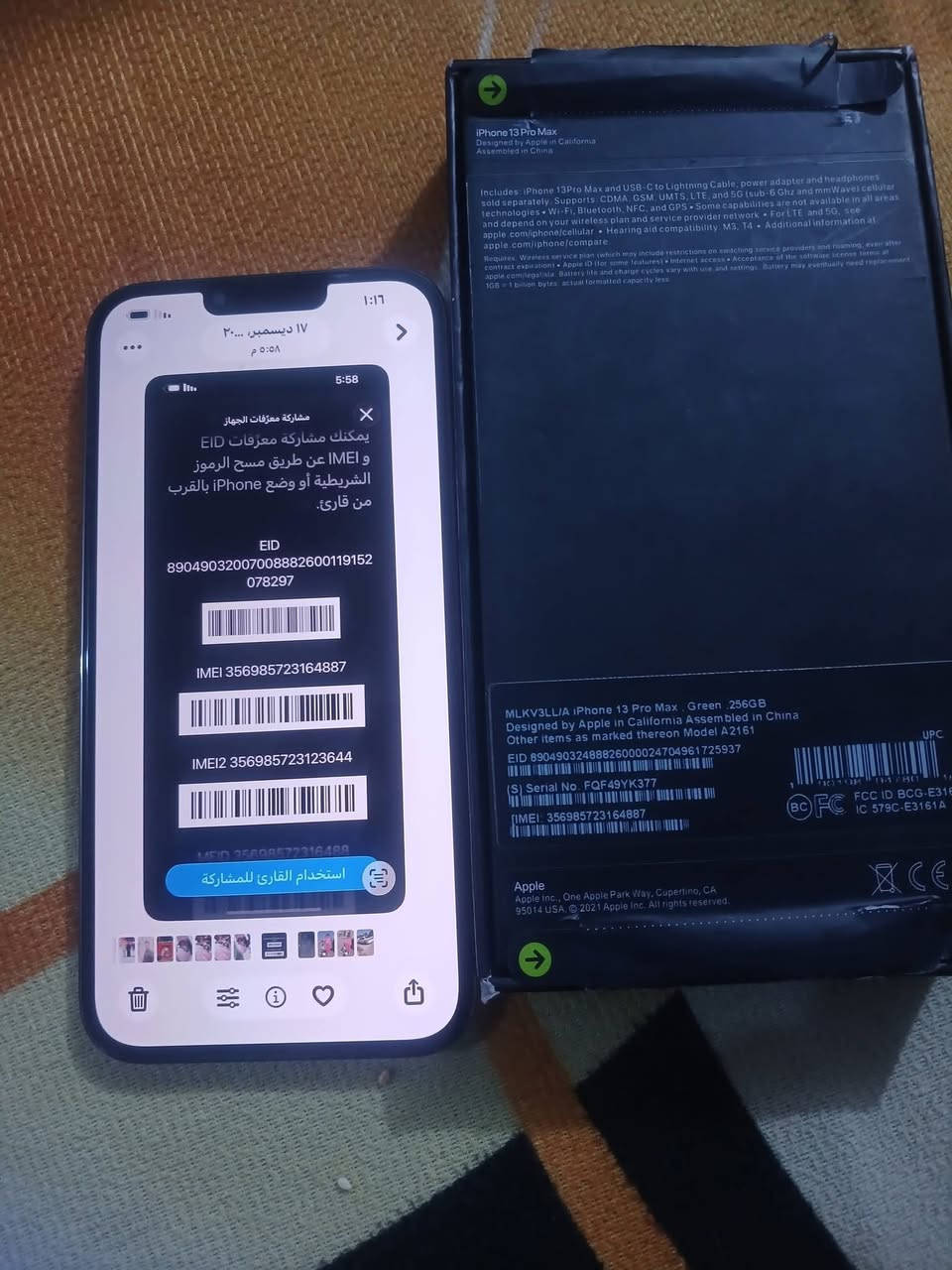 سلام عليكم ايفون 13برو امريكي ذاكرة 512بطارية ٩٤ جديد زلغ مابي لون زيتوني مطابق الكارتون كامل لزكة اصلية سكيترات حافظة شاحنة اصلية سعر700 وبي مجال  وبي مجال قليل ***********
