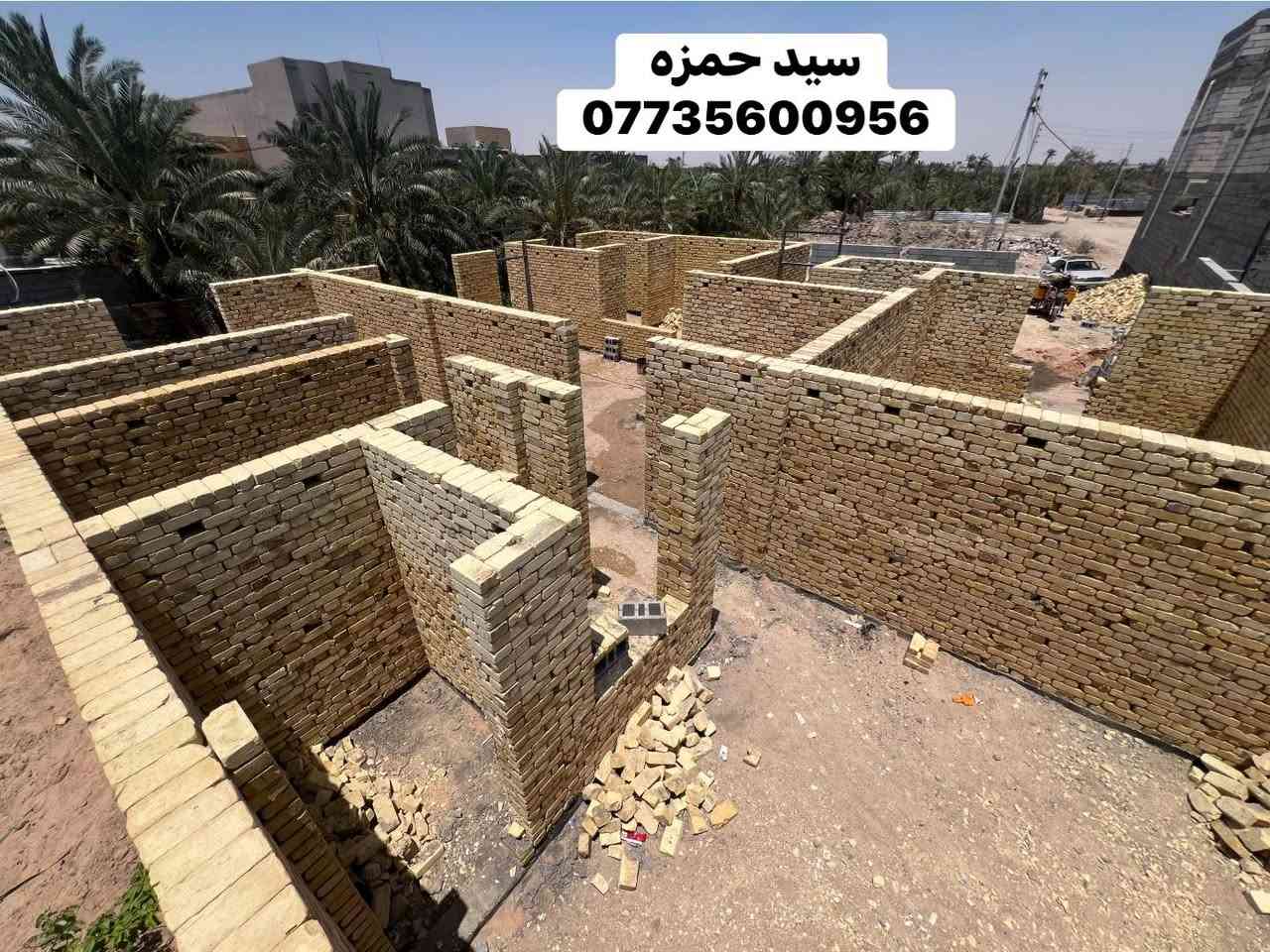 الحمد لله تم اكمال بناء مرحله حد الرباط مساحه m250 في الطابوك 🧱 بيرنه الطيب

  العمل  #درجه_اولى في منطقه المطيحه الزيتون  
سيد حمزه 
***********
