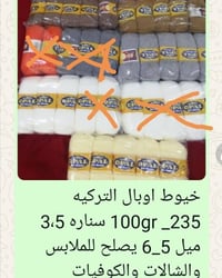 النجف • خدمة توصيل • واتساب