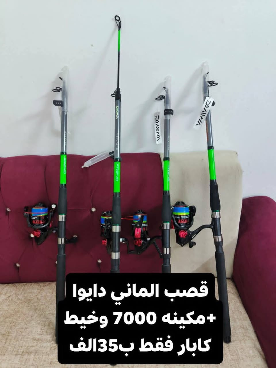 السلام عليكم #قصبات + #مكائن كامله والاسعار بالصور كلهن درجه اولى ياباني باله + الماني جديد مكاني حديثه ***********#
