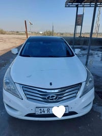 ازيرا • ٢٠١٤ • رقم انكليزي